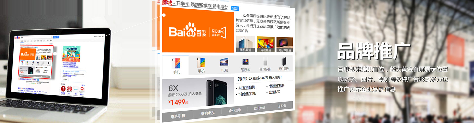 凉州头条信息流